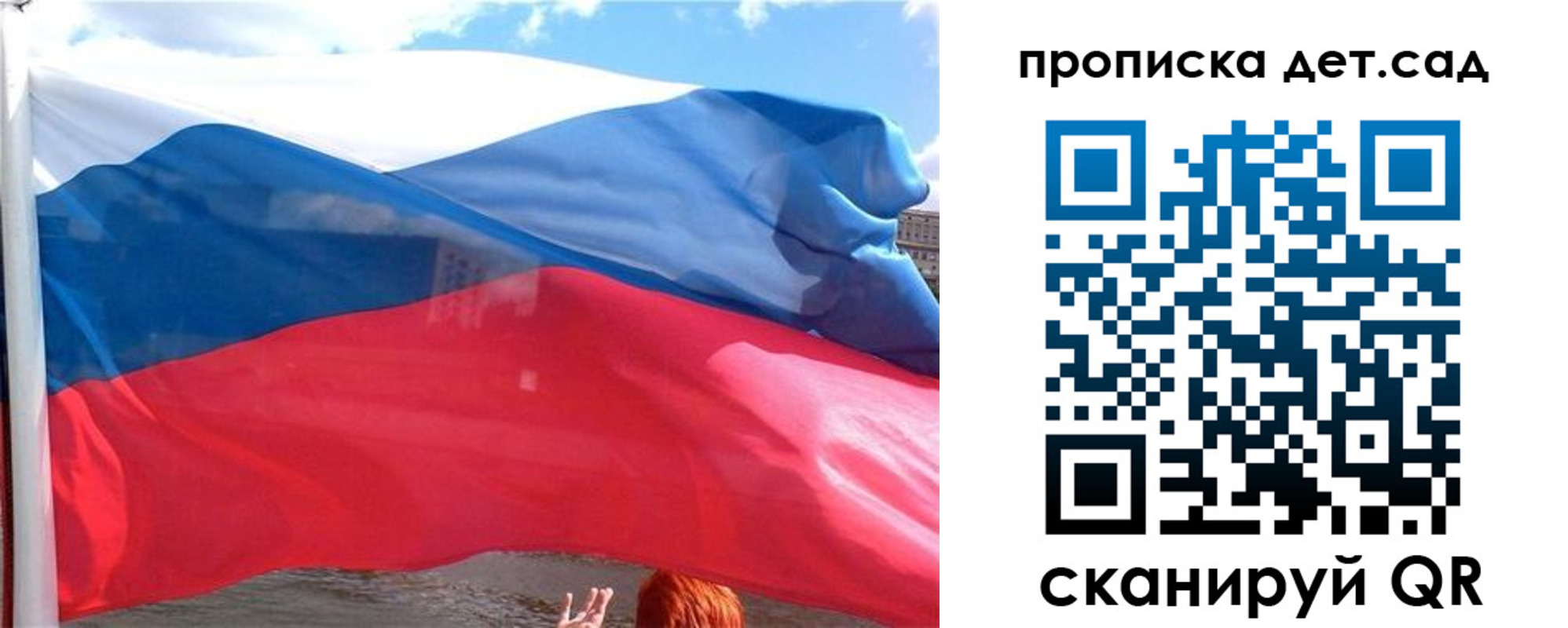 прописка от собственника в Боброве